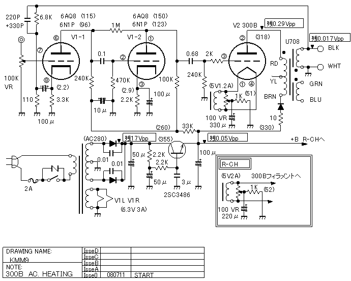 300B-MLF-Amp