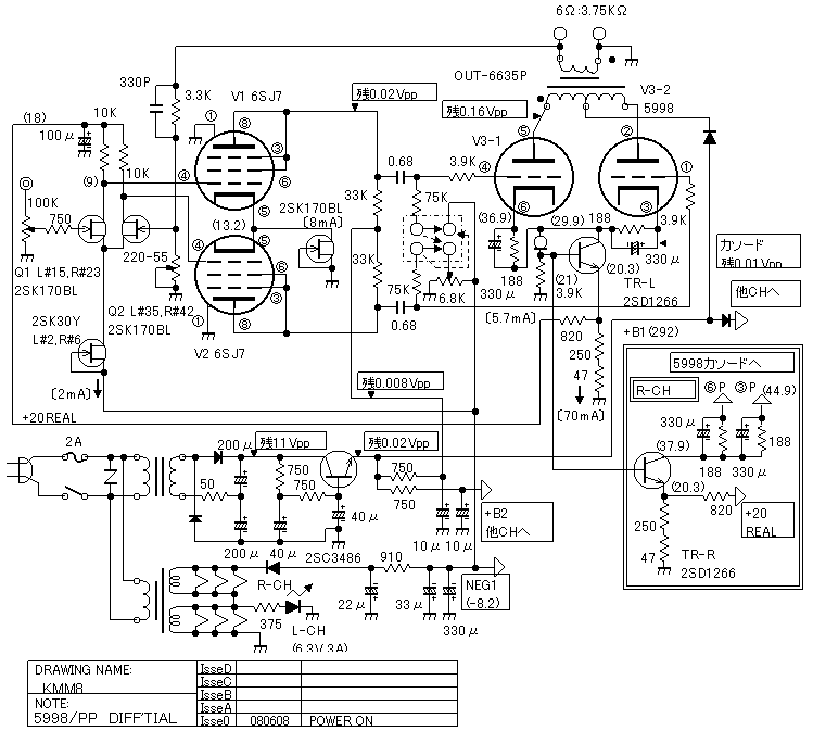 5998PP-Differential-Amp