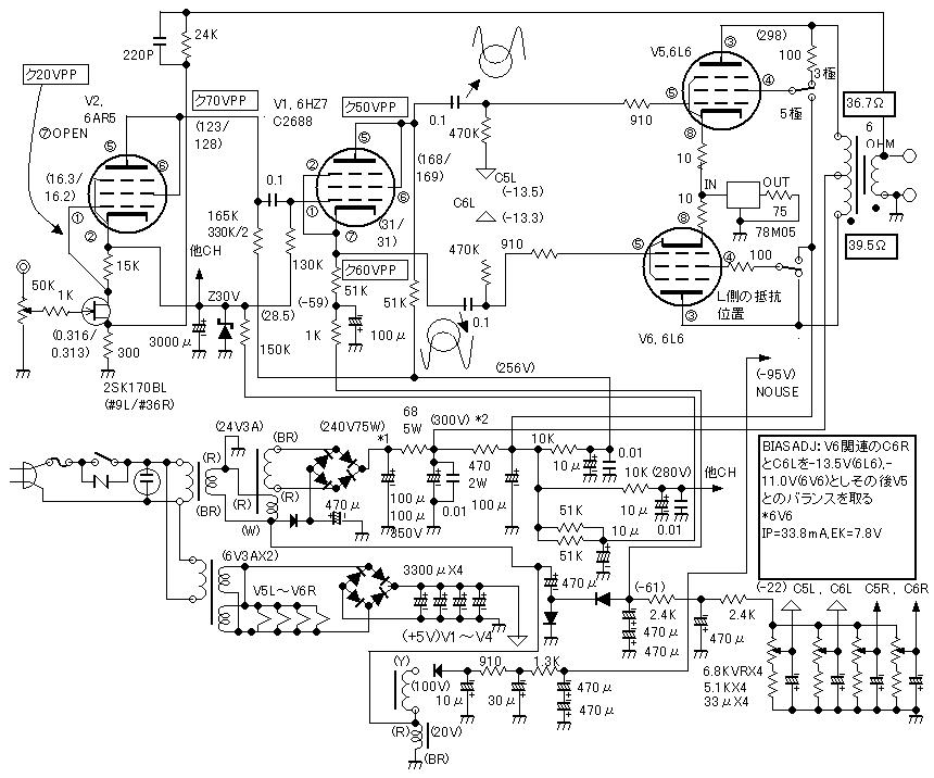 6L6-Differential